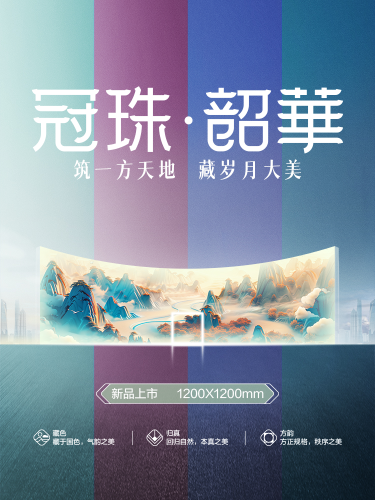 官网BANNER-手机端-750x1000px 拷贝.jpg