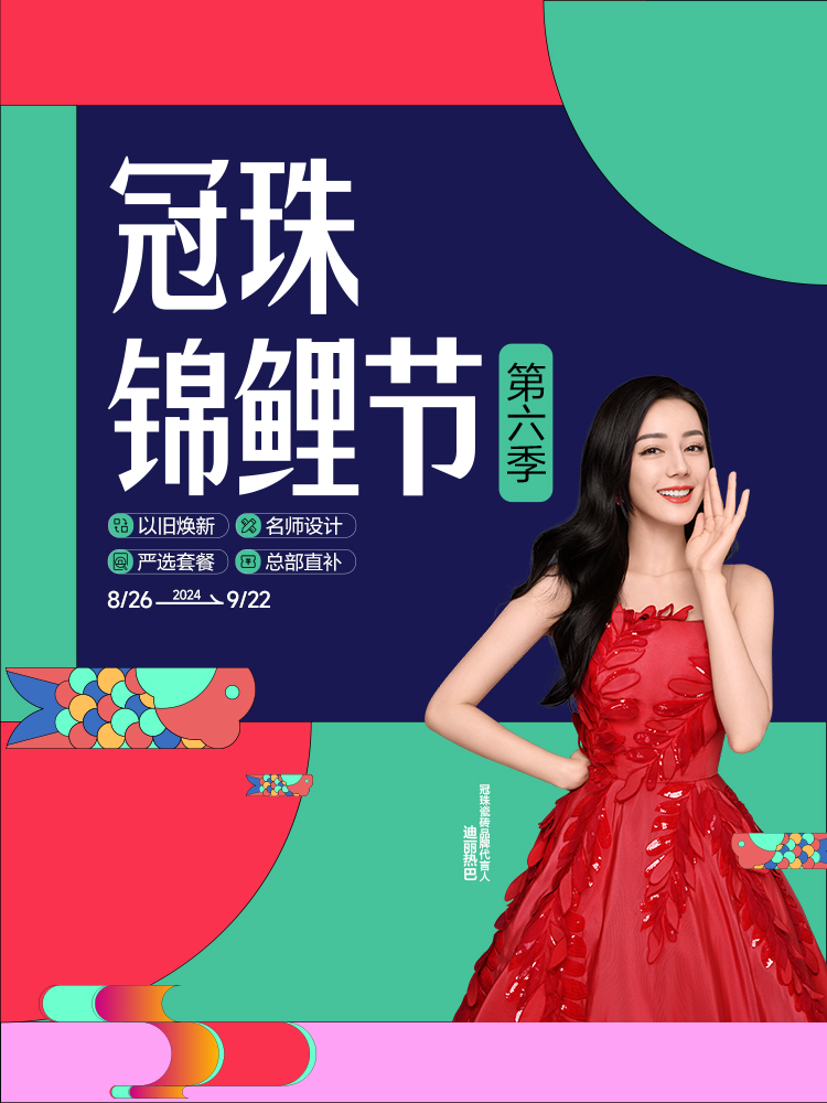 官网BANNER-手机端-750x1000px 拷贝.jpg