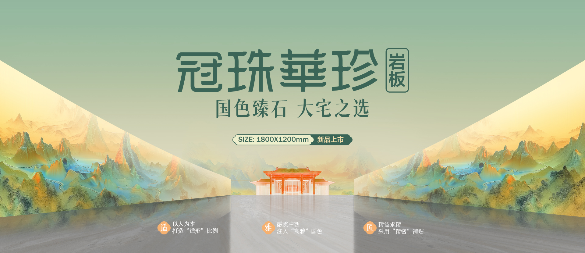 官网BANNER1920x830 PX 拷贝.jpg